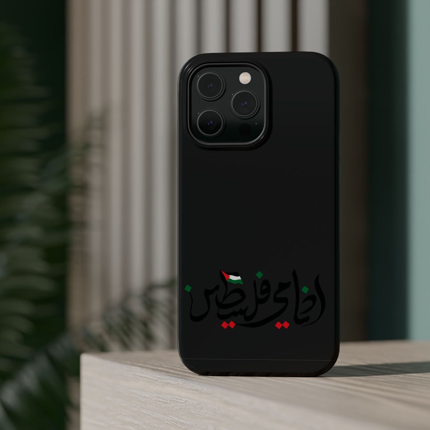 Ana Dami Filistini Design - Iphone Magnetic Tough Case