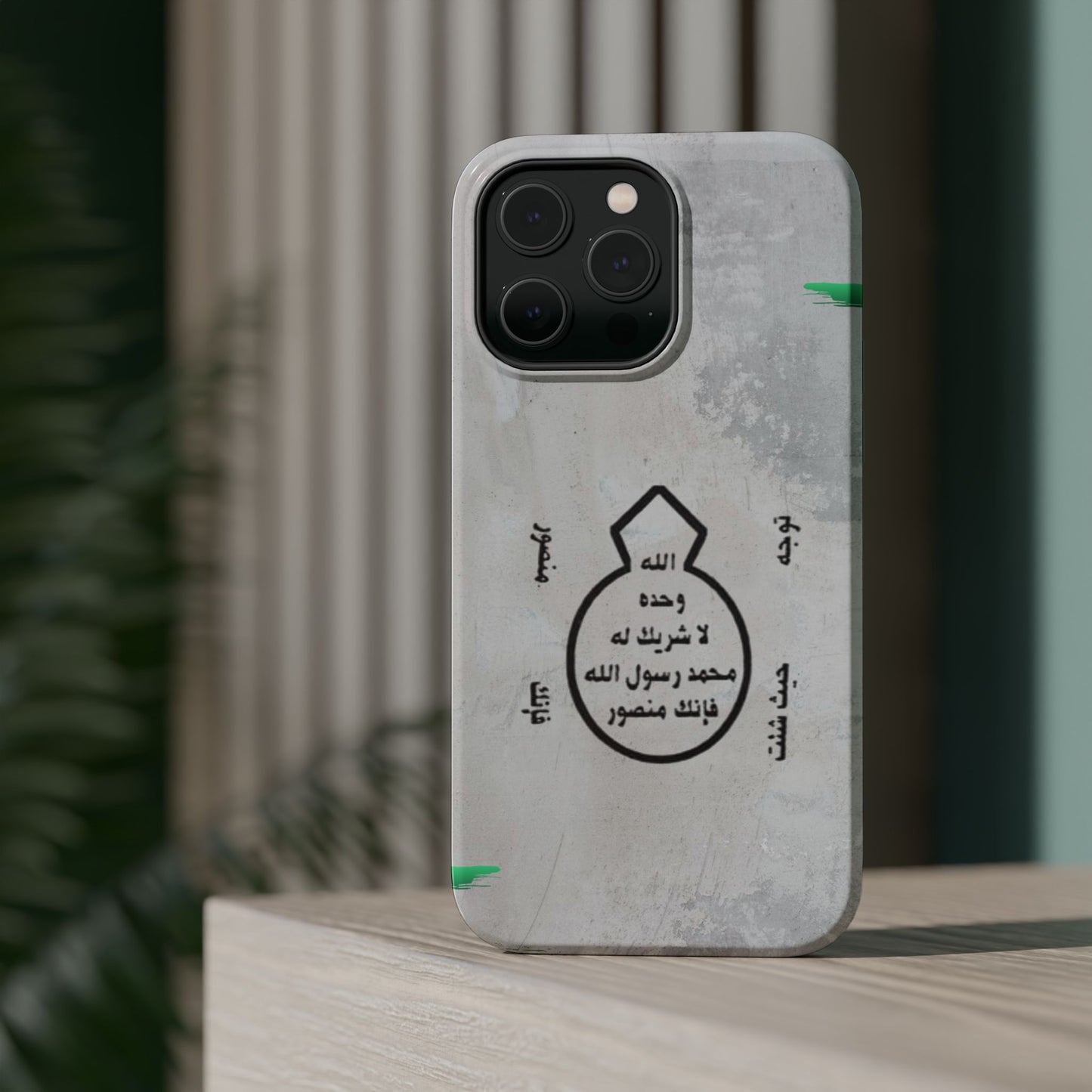 Khatm al Nubuwa - Phone Case  - Iphone Magnetic Tough Cases