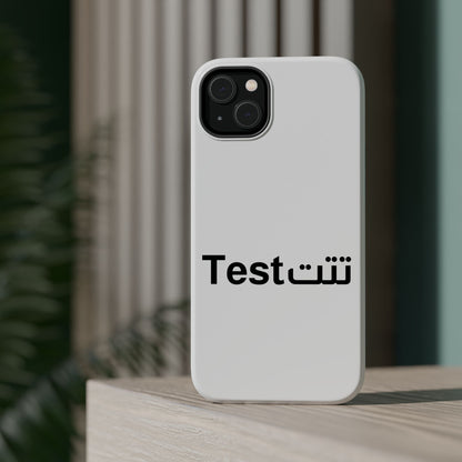 Magnetic Impact-Resistant Phone Case — Minimal "Test" Bilingual Design