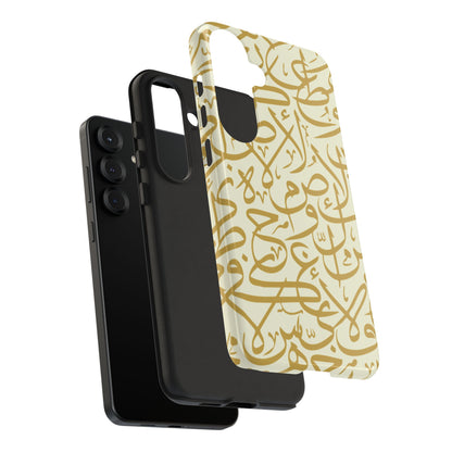 Beige and Gold Arabic Calligraphy Google and Samsung Tough Cases