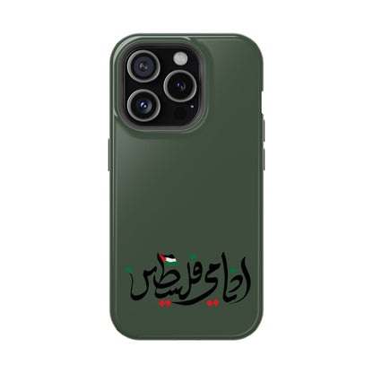 Ana Dami Filistini Design - Iphone Magnetic Tough Case