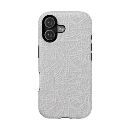 White Arabic calligraphy letters - Iphone Magnetic Tough Case