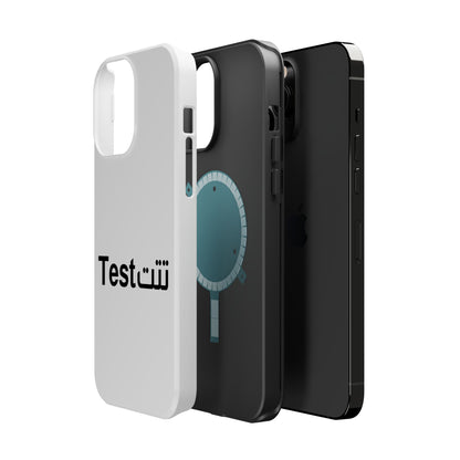 Magnetic Impact-Resistant Phone Case — Minimal "Test" Bilingual Design