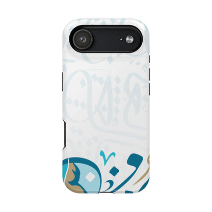 White Blue and Gold Arabic Calligraphy Iphone Magnetic Tough Case
