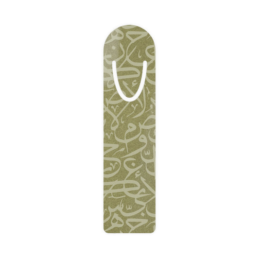 Olive Arabic Letters Bookmark - Stylish Metal Page Holder