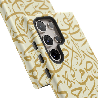 Beige and Gold Arabic Calligraphy Google and Samsung Tough Cases