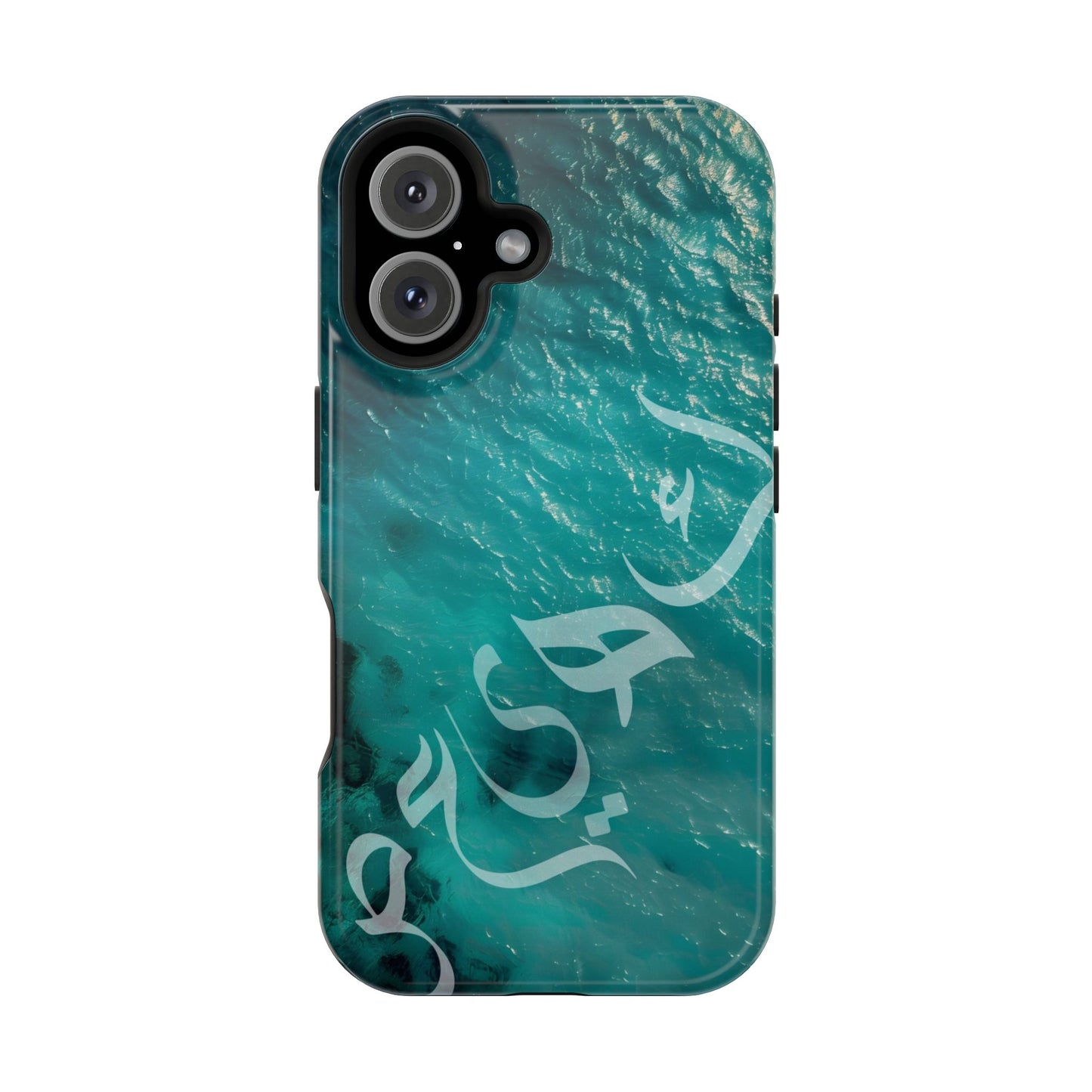 Special Arabic Letters  كهيعص Design Iphone Magnetic Tough Cases