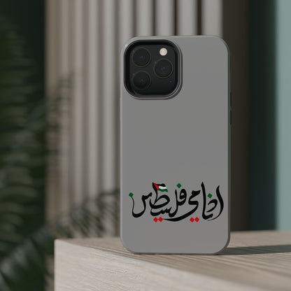 Ana Dami Filistini Grey Design - Iphone Magnetic Tough Case