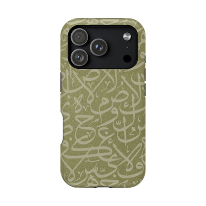 Olive Green Arabic Letters Calligraphy Iphone Magnetic Tough Case