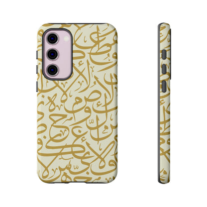 Beige and Gold Arabic Calligraphy Google and Samsung Tough Cases