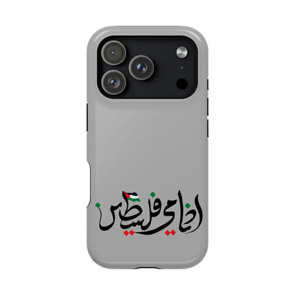 Ana Dami Filistini Grey Design - Iphone Magnetic Tough Case