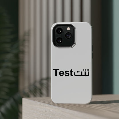 Magnetic Impact-Resistant Phone Case — Minimal "Test" Bilingual Design