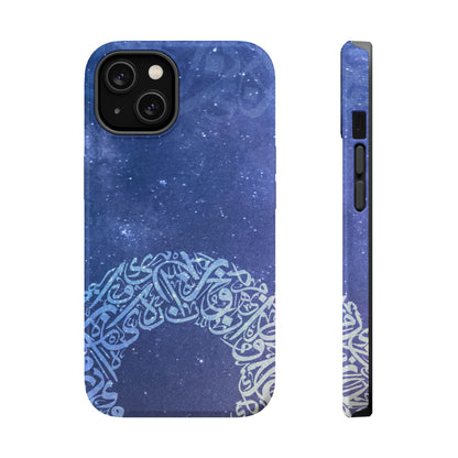 Arabian Ring Iphone Magnetic Tough Cases