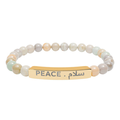 “Peace . سلام 🌍 ” Engraved Natural Stone Bracelet - Meaningful Gift for Mindfulness and Style