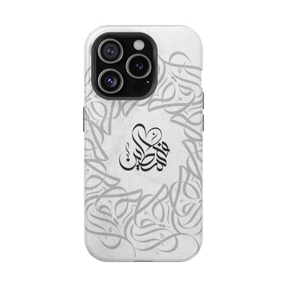 Arabic Calligraphy - Aqsa- Iphone Magnetic Tough Cases