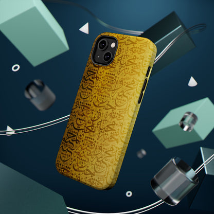 Arabic Love 💕 “حب" - Iphone Magnetic Tough Case