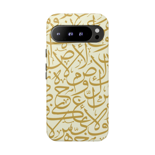Beige and Gold Arabic Calligraphy Google and Samsung Tough Cases
