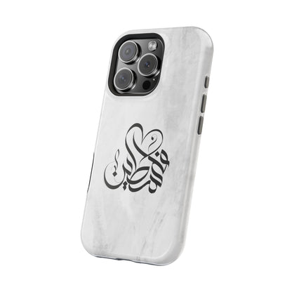 Filistins calligraphy  - Iphone Magnetic Tough Case