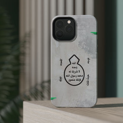 Khatm al Nubuwa - Phone Case  - Iphone Magnetic Tough Cases