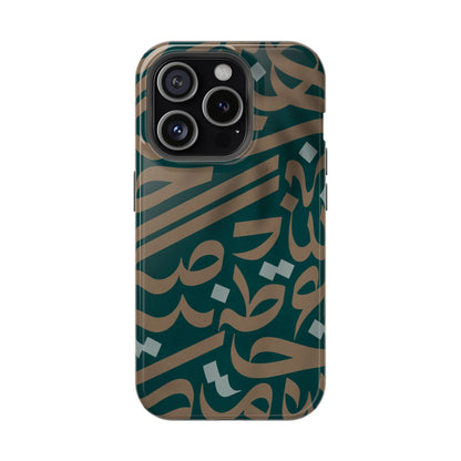 Gold and Green Arabic Calligraphy Design - Iphone Magnetic Tough Case