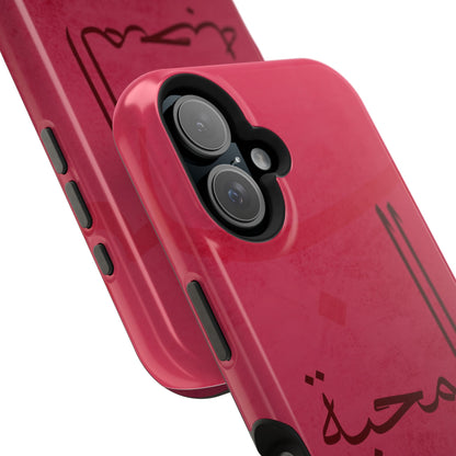Almahabah- Love  Design - Iphone Magnetic Tough Case