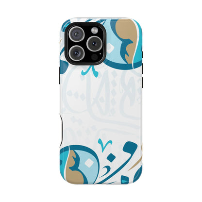 White Blue and Gold Arabic Calligraphy Iphone Magnetic Tough Case