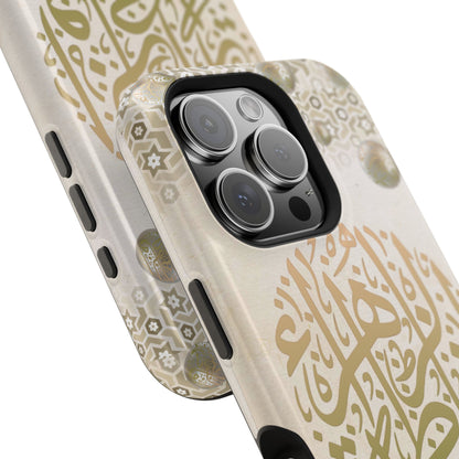 Our lady Fatimah AlZahra alaiha alsalam - Iphone Magnetic Tough Case