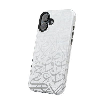 Arabic White and Grey Calligraphy Faded  Design - Iphone Magnetic Tough Case