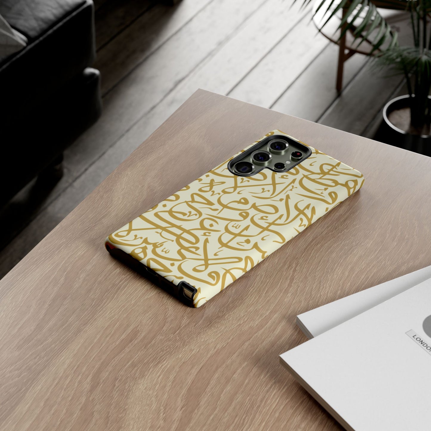 Beige and Gold Arabic Calligraphy Google and Samsung Tough Cases