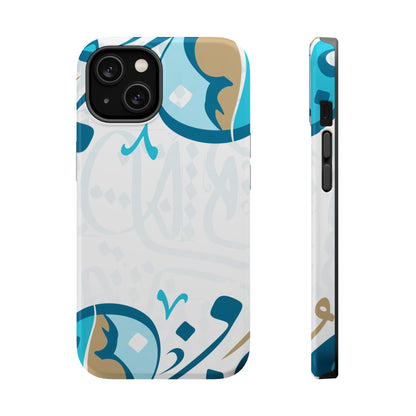 White Blue and Gold Arabic Calligraphy Iphone Magnetic Tough Case