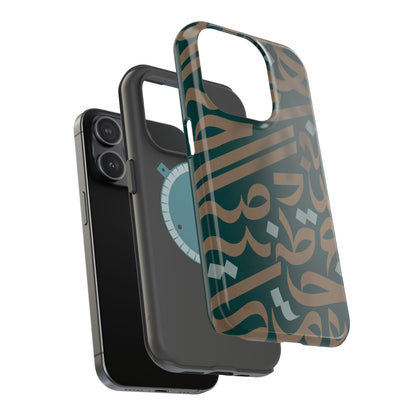 Gold and Green Arabic Calligraphy Design - Iphone Magnetic Tough Case