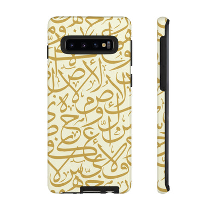 Beige and Gold Arabic Calligraphy Google and Samsung Tough Cases