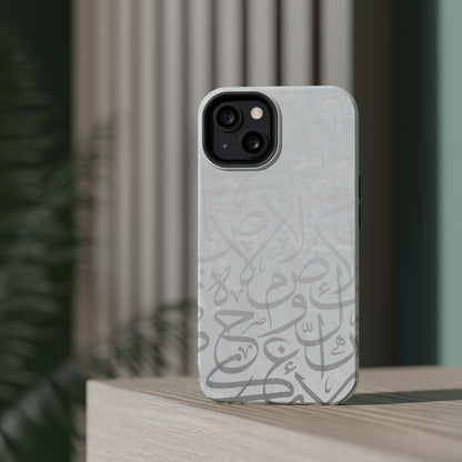 Arabic White and Grey Calligraphy Faded  Design - Iphone Magnetic Tough Case