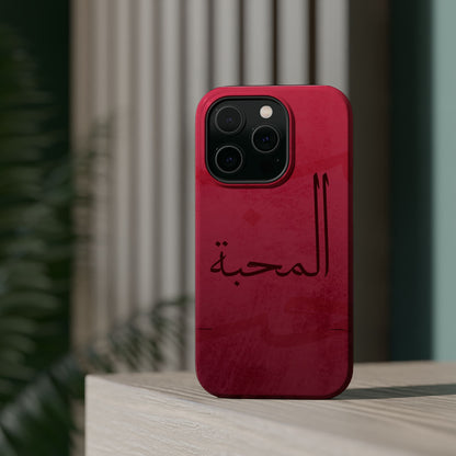 Almahabah- Love  Design - Iphone Magnetic Tough Case