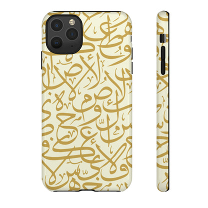 Beige and Gold Arabic Calligraphy Google and Samsung Tough Cases