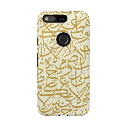 Beige and Gold Arabic Calligraphy Google and Samsung Tough Cases