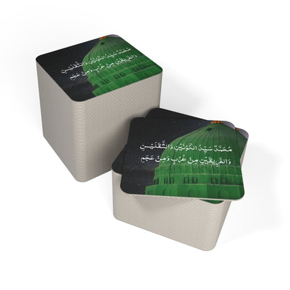 Burdah Lines on Square hardcover displays (50, 100 pcs) - Mawlid, Burdah, Eid Gifts
