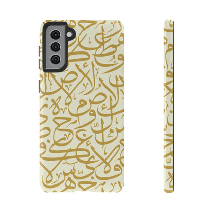 Beige and Gold Arabic Calligraphy Google and Samsung Tough Cases