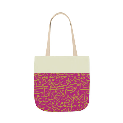Pink and Gold Arabic Letters  Tote Bag, 2-Color Straps