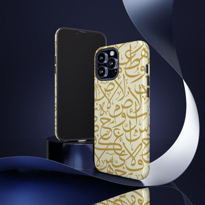 Beige and Gold Arabic Calligraphy Google and Samsung Tough Cases