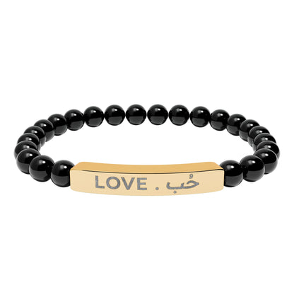 “Love 💕 حب ” Engraved Natural Stone Bracelet - Meaningful Gift for Mindfulness and Style