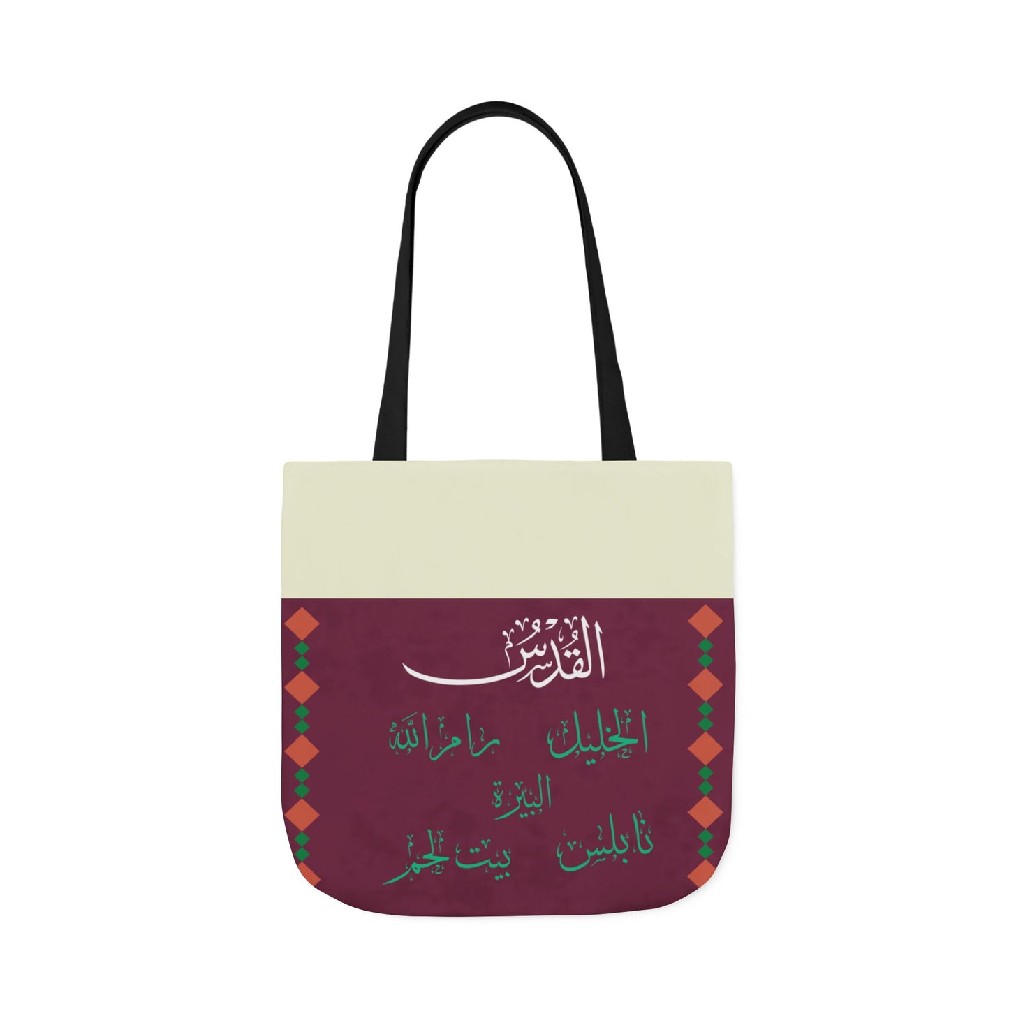 Palestinian  Cities  Design Tote Bag, 2-Color Straps