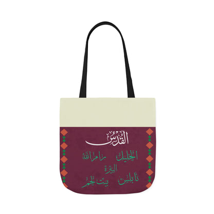 Palestinian  Cities  Design Tote Bag, 2-Color Straps