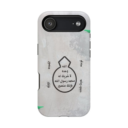 Khatm al Nubuwa - Phone Case  - Iphone Magnetic Tough Cases