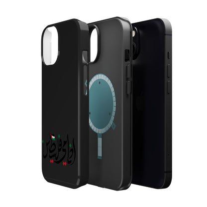 Ana Dami Filistini Design - Iphone Magnetic Tough Case
