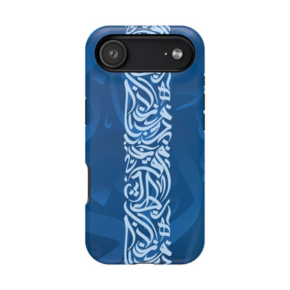 Arabic Blue Calligraphy Design Iphone Magnetic Tough Case