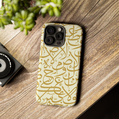 Beige and Gold Arabic Calligraphy Google and Samsung Tough Cases