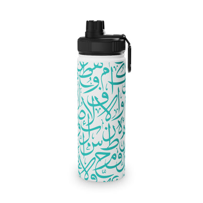 Arabic Letters Turquoise - Stylish Stainless Steel Water Bottle with Sports Lid