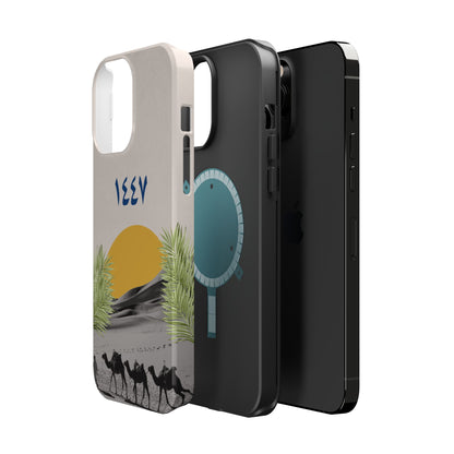 New Hijra Year 1447 -Desert - Iphone Magnetic Tough Case