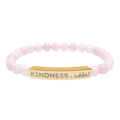 “Kindness . لطف” Engraved Natural Stone Bracelet - Meaningful Gift for Mindfulness and Style